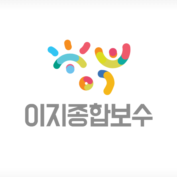이지종합보수 로고
